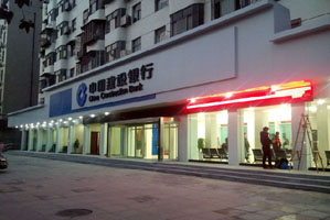 湖北消防检测案例：中国建设银行襄阳市樊城区