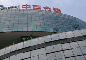 湖北消防检测案例：中百仓储新洲店