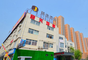 武汉消防检测案例：精途酒店（仁和路店）